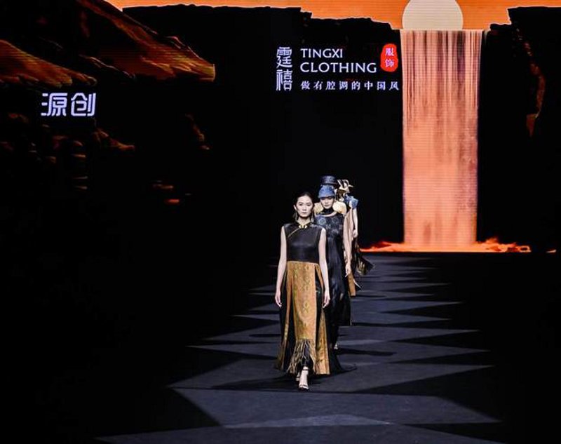 潮流趋势