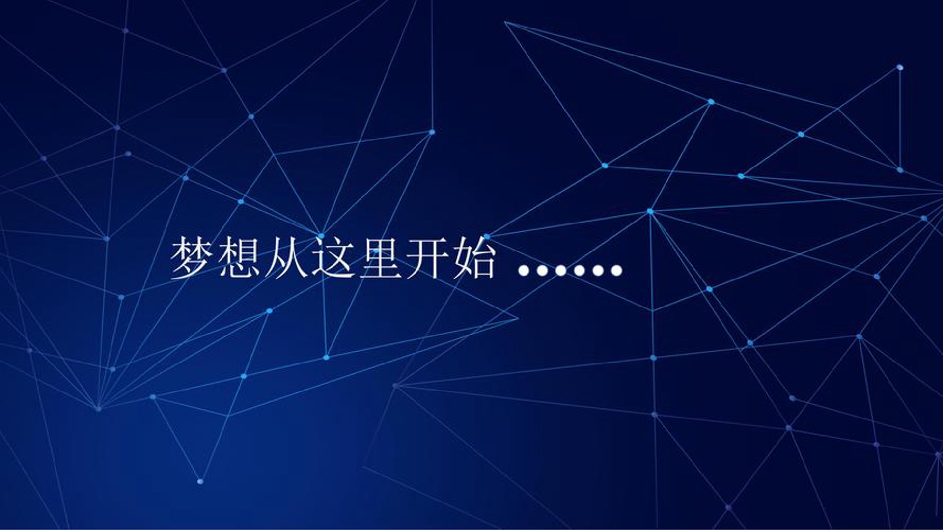 西安时尚周